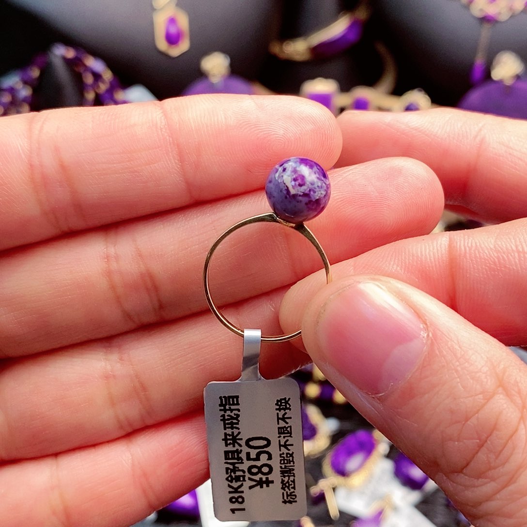 苏纪石（舒俱来）戒指18K金镶嵌