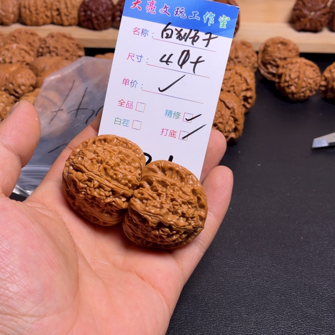 ****·文玩核桃把件核桃21