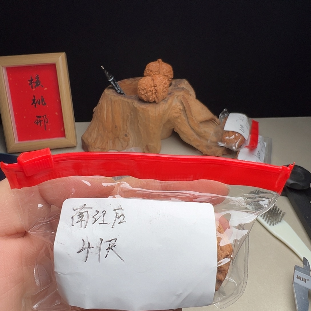 吊坠文玩核桃南疆石