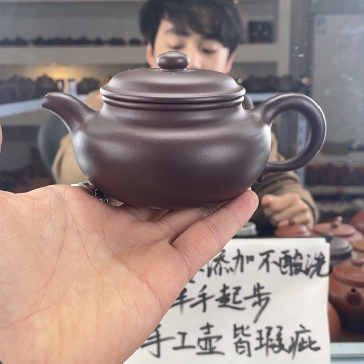 紫砂茶壶260cc老紫泥茶壶