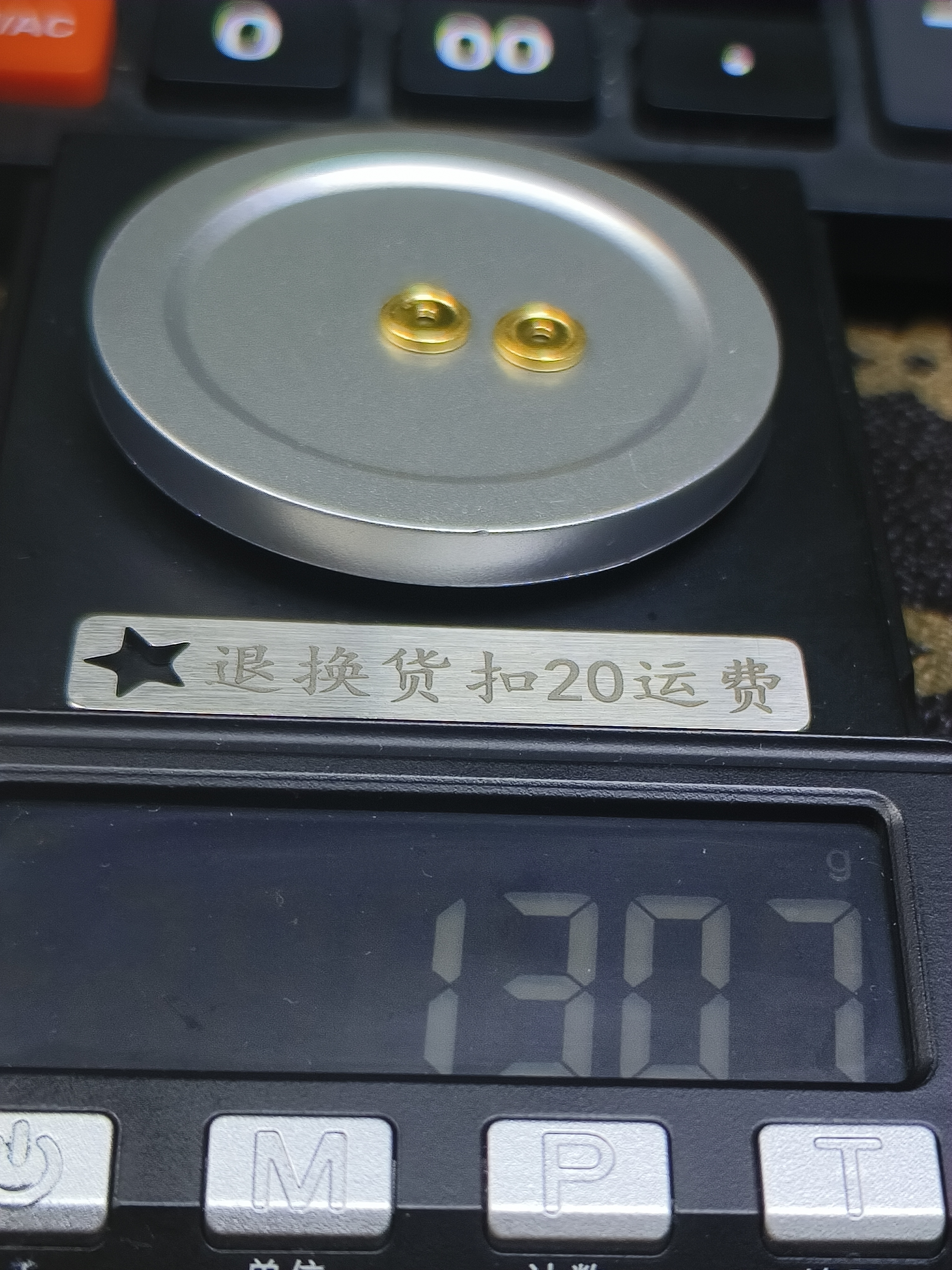 黄金文玩配饰足金999