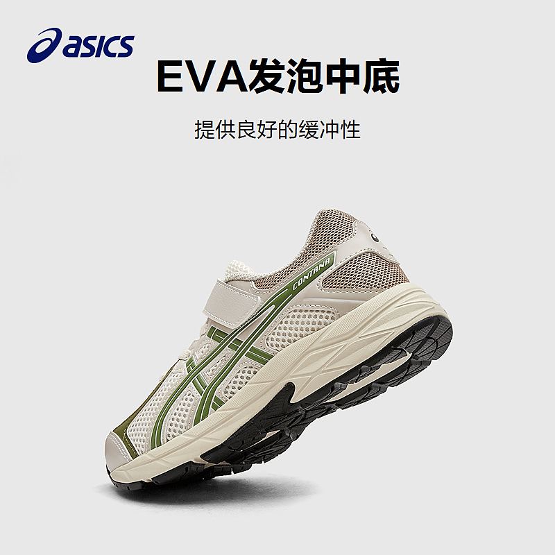 ASICS/亚瑟士童鞋2025款男女童缓震跑步鞋舒适回弹缓冲1014A377