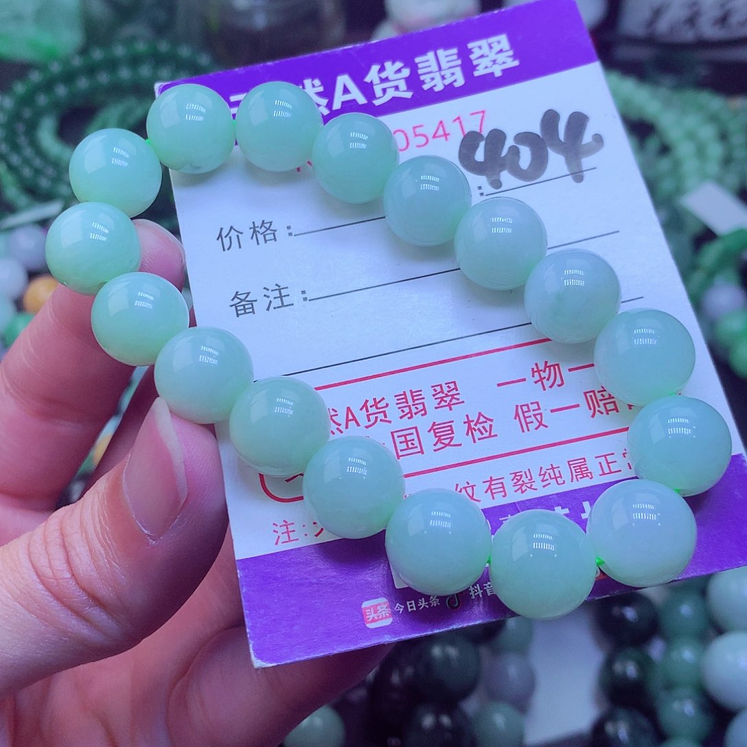 翡翠毛衣链未镶嵌