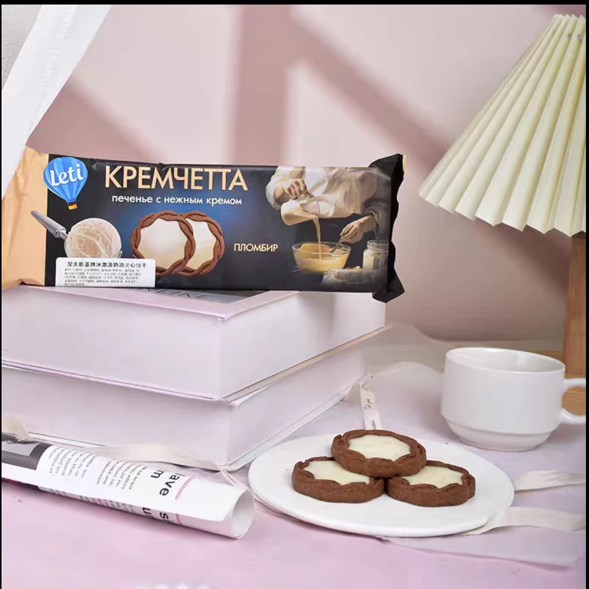 （5包）俄罗斯进口乐缇牌冰淇淋味 樱桃味奶油夹心饼干120克/袋