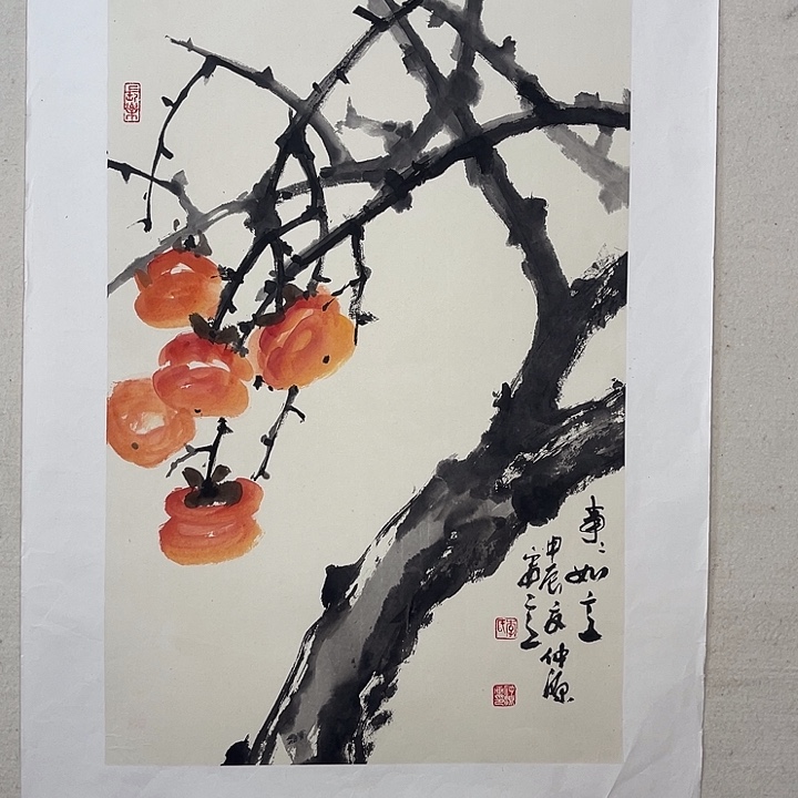 国画官方平台 保真保质