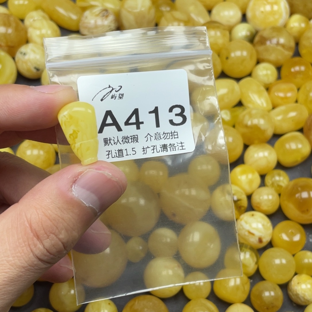 蜜蜡未镶嵌珠宝奇石