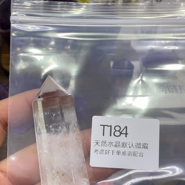 水晶天然水晶球水晶珠未镶嵌