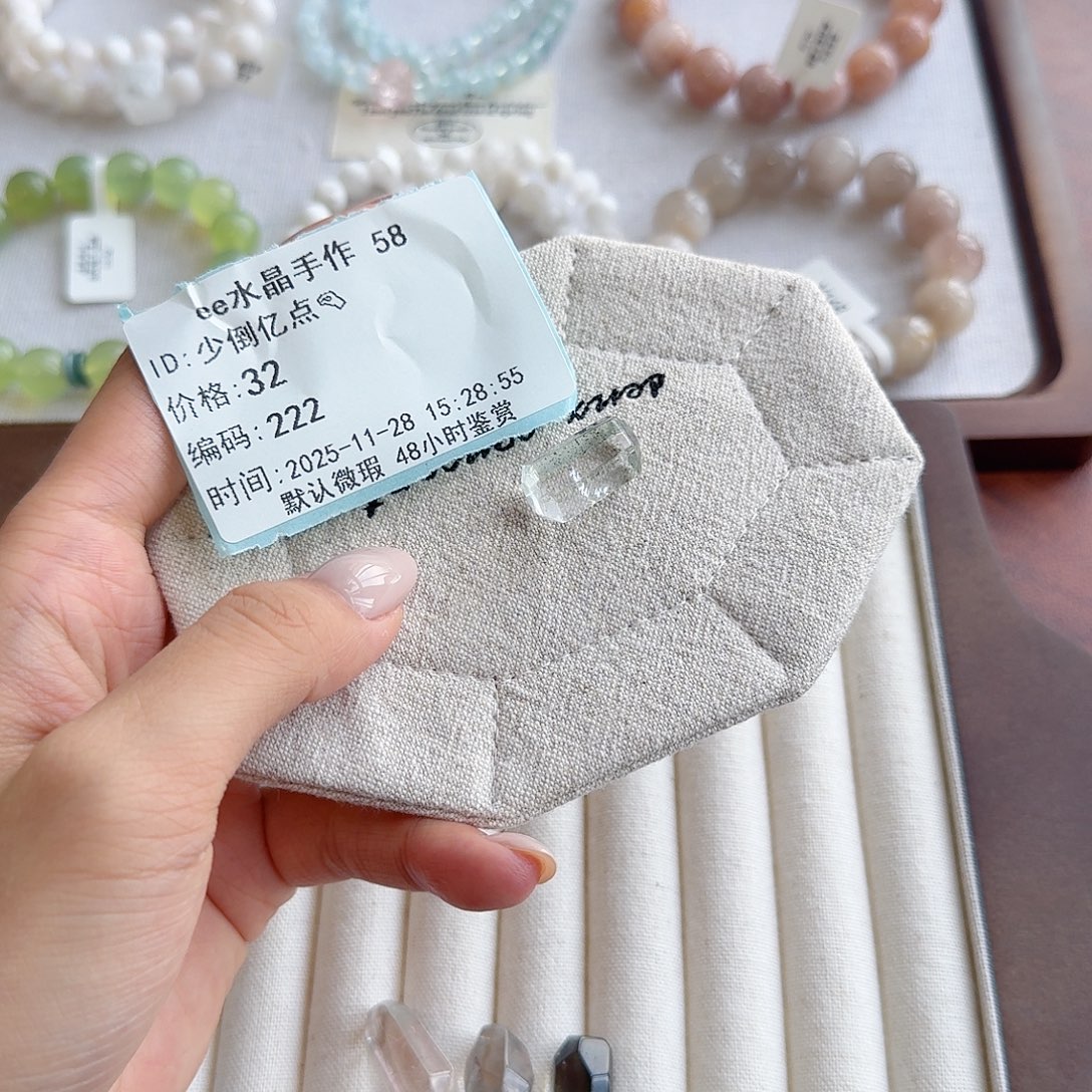 少****水晶未镶嵌手串打孔不退不换 拍下默认同意