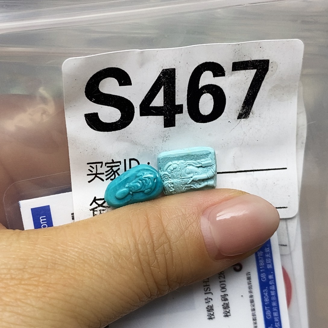 小***绪绿松石未镶嵌配饰