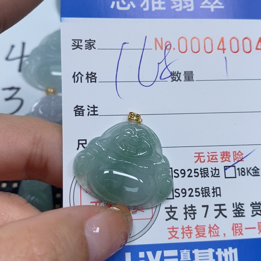 翡翠颈饰未镶嵌天然缅甸翡翠