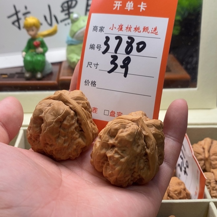 吊坠文玩核桃E*蛤蟆39