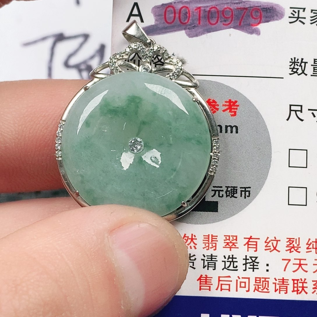 翡翠吊坠(不含链)未镶嵌