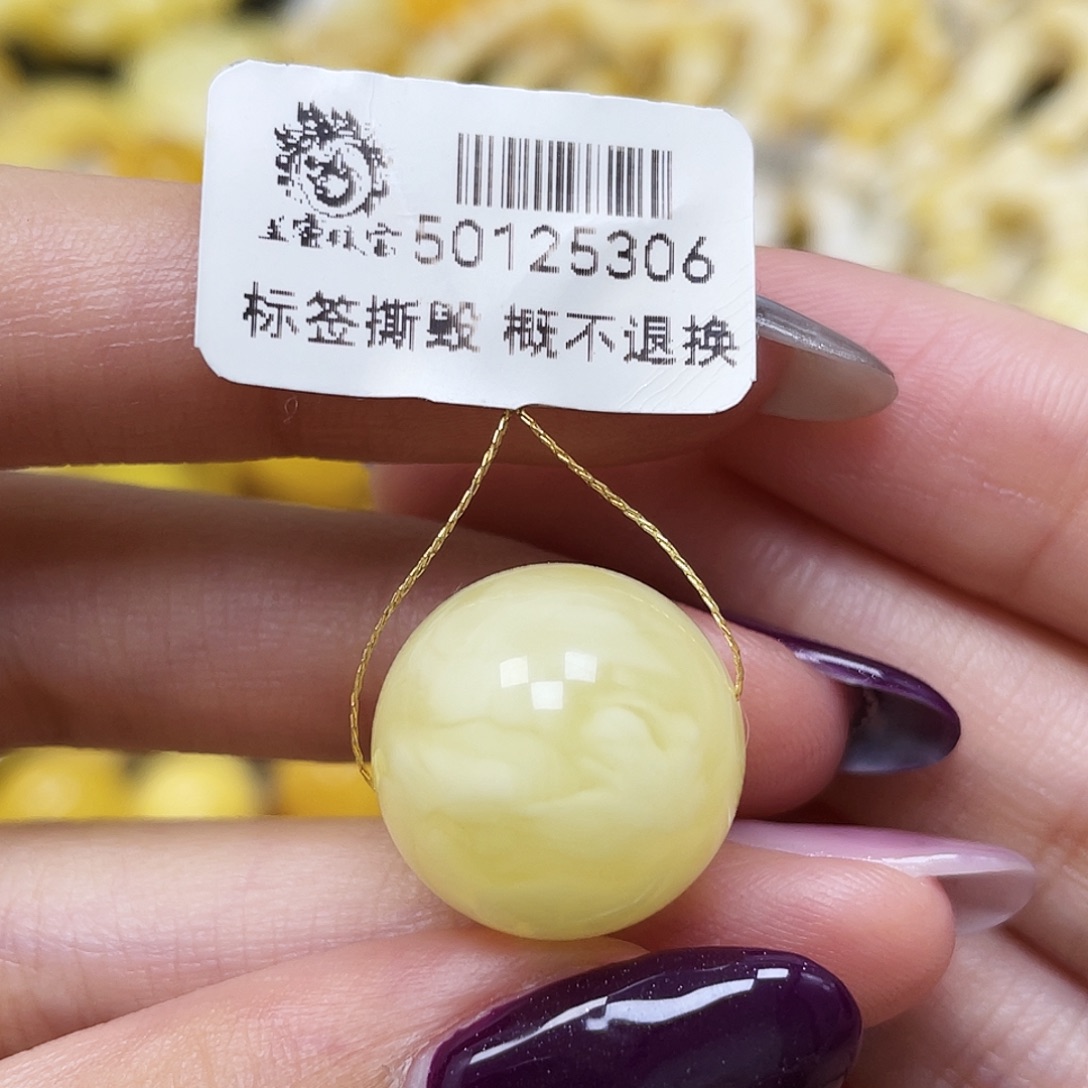 琥珀未镶嵌裸石16.9mm浓白妖花圆珠