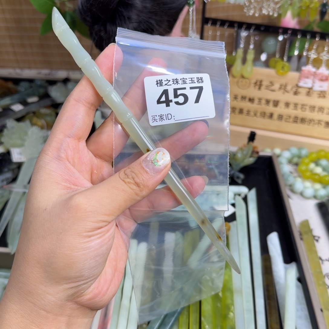 喵***喵蛇纹石玉未镶嵌发饰