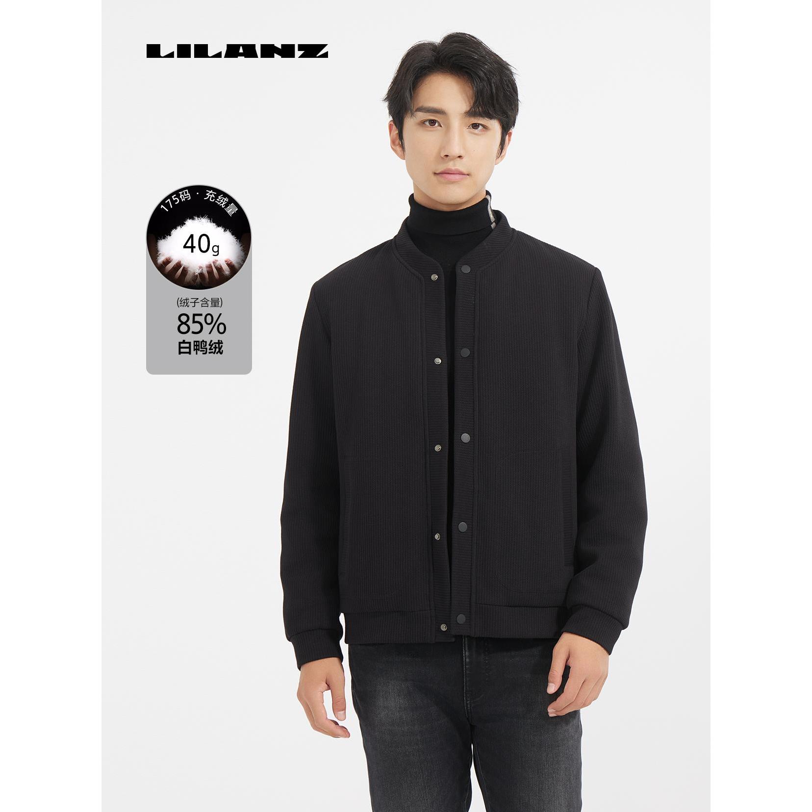 【防风保暖】利郎男士时尚休闲舒适简约短款加厚羽绒 服(24DBR011)