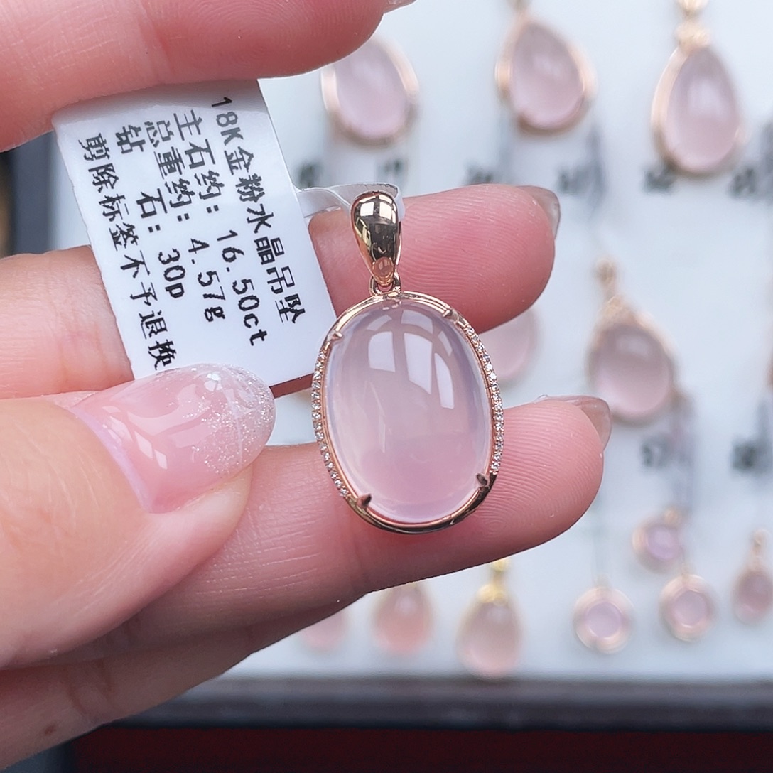 吊坠(不含链)芙蓉石18K金镶嵌