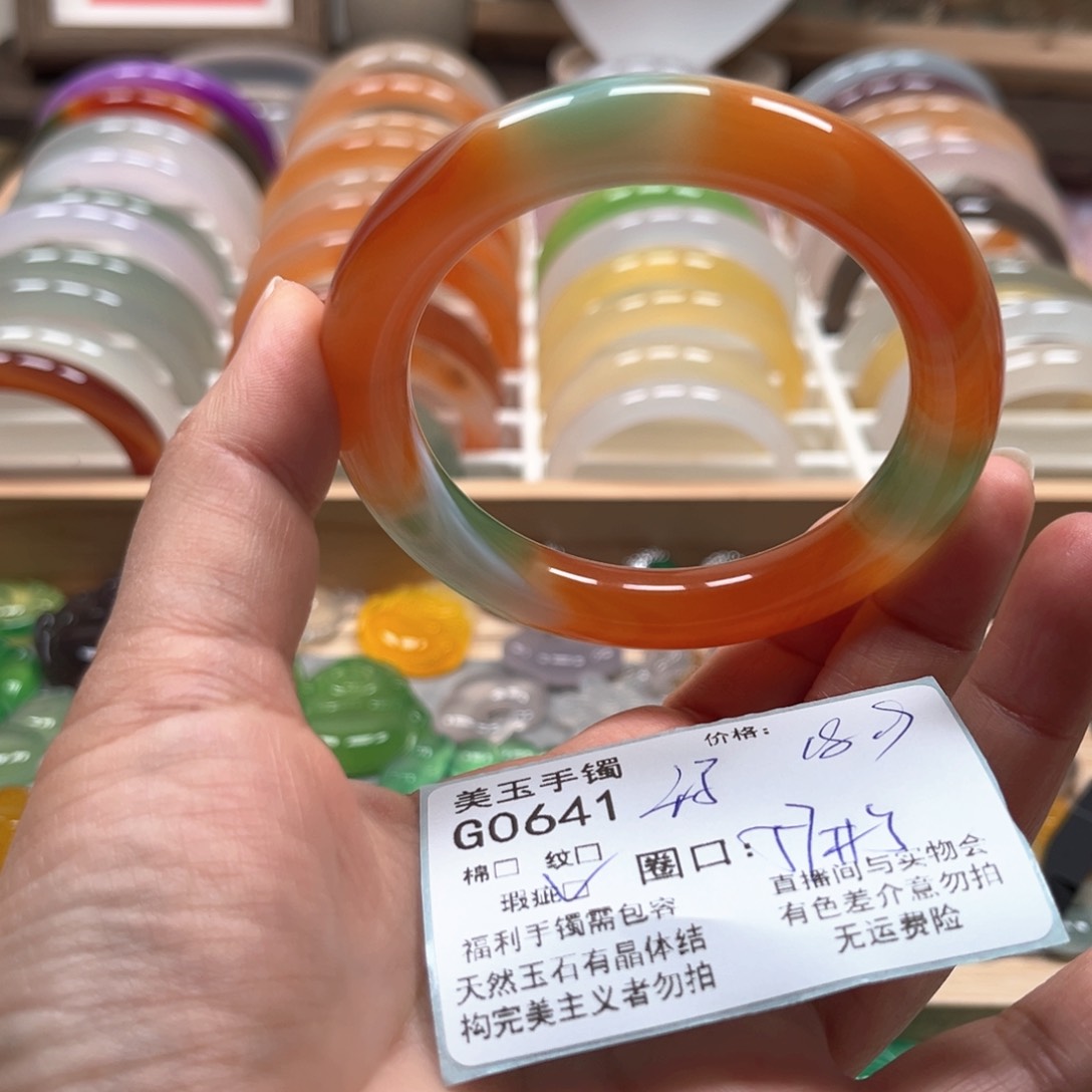 玛瑙/玉髓手镯未镶嵌0641