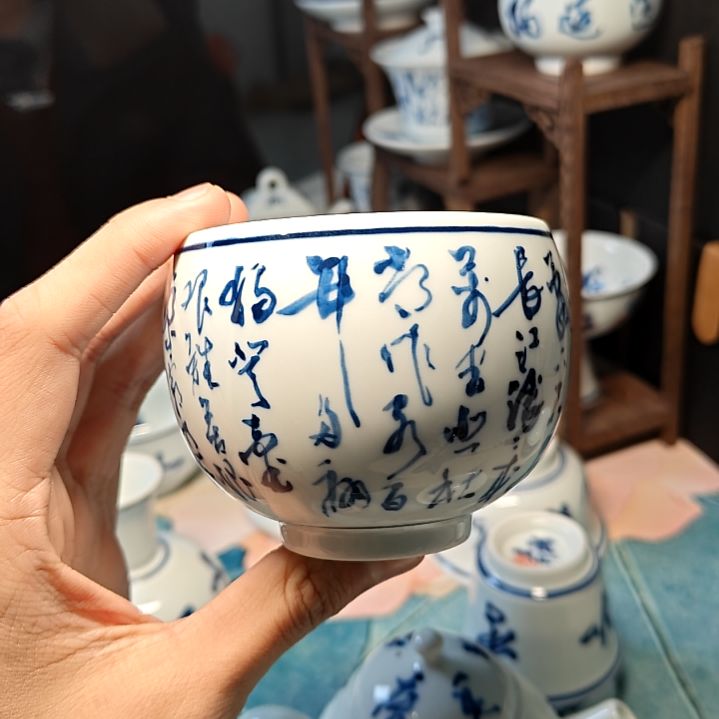 青花手绘诗文《登高》罗汉杯