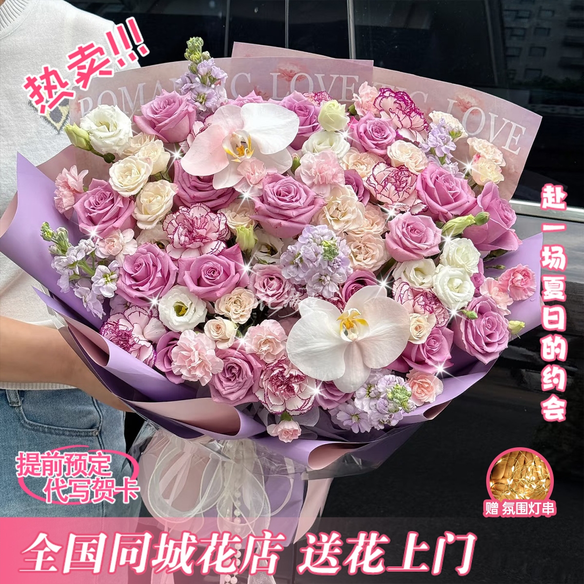 浪漫❤享受甜蜜【15朵紫玫瑰4紫罗兰5紫精灵5洋桔梗】鲜花束抱抱桶送爱人女友朋友礼物小时达