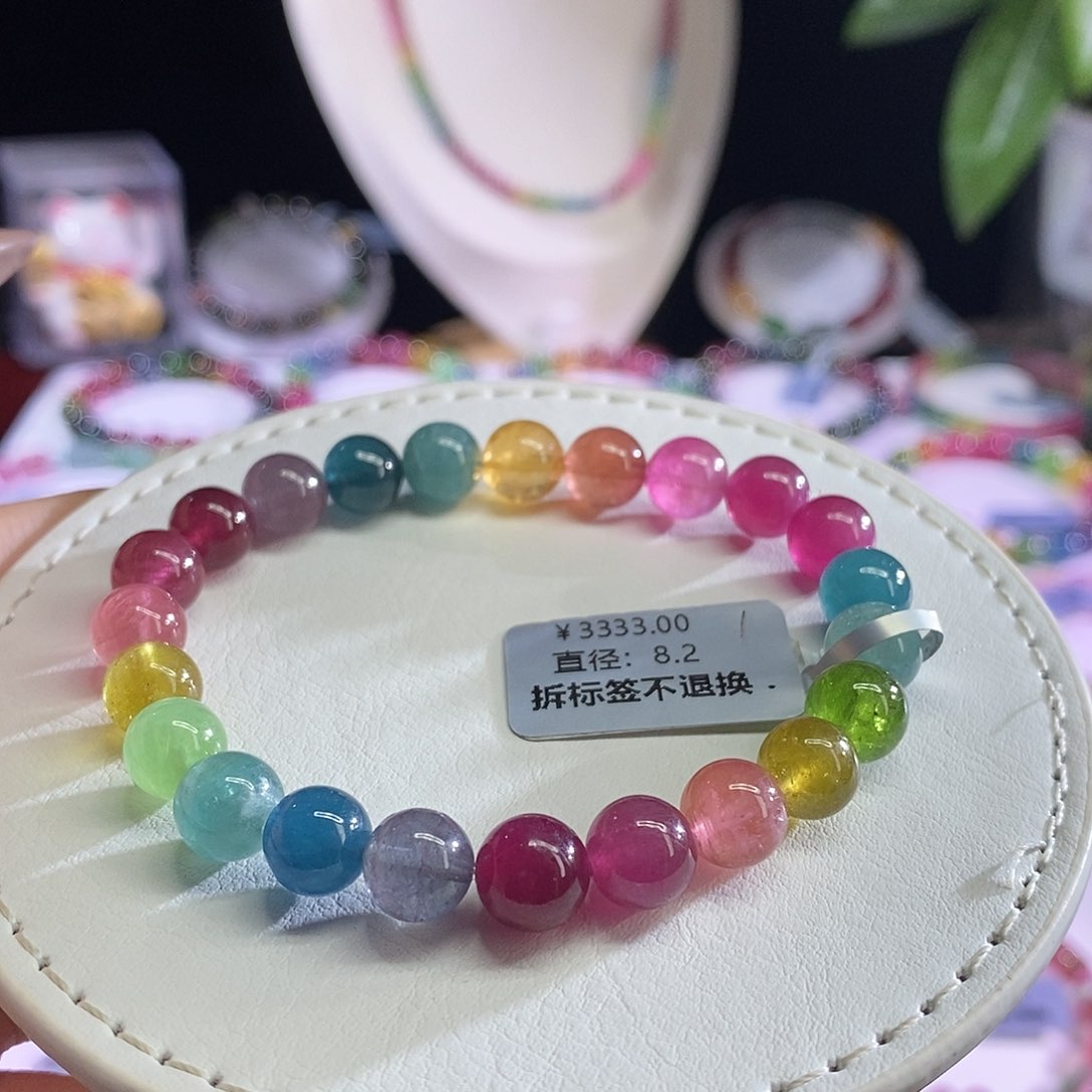 未镶嵌手链碧玺荧光