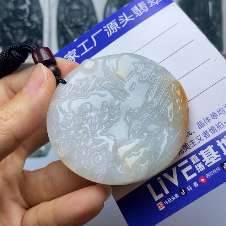 颈饰未镶嵌翡翠翡翠