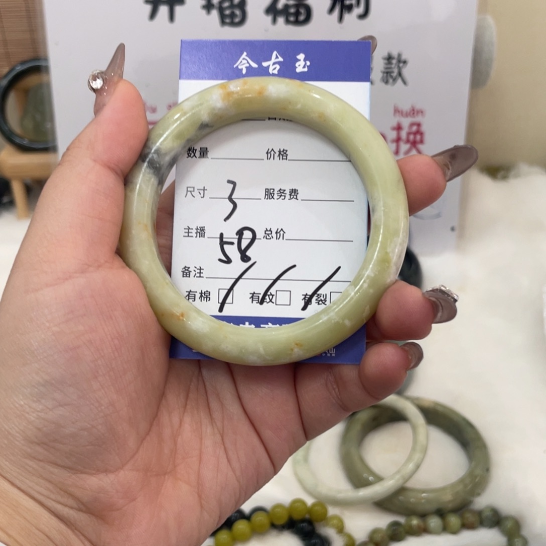 蛇纹石玉手镯未镶嵌