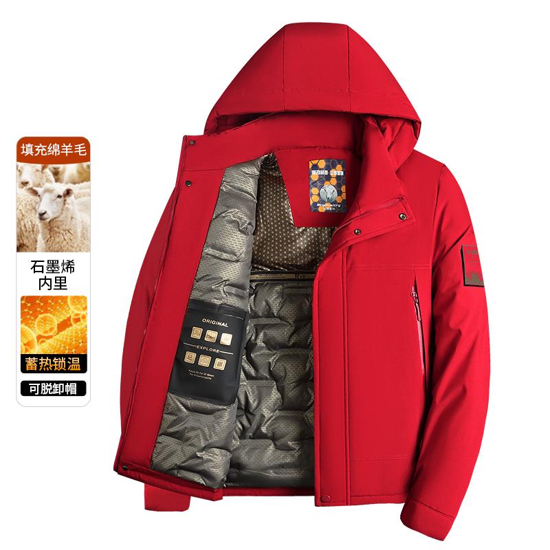 【文心小鱼】【绵羊毛填充】【石墨烯内里】男士蓄热锁温保暖棉服2512