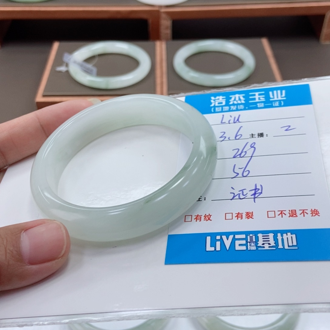 石英质玉手镯未镶嵌L**?