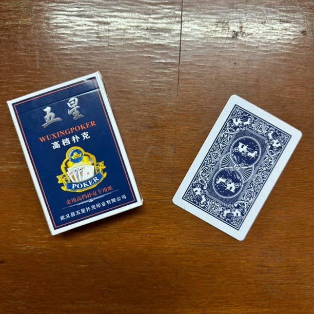 斗地主扑克 五星8168马车背棋牌室商店娱乐大字版中字版