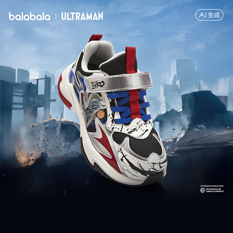 【奥特曼IPbalaOne】巴拉巴拉童鞋男童运动鞋秋冬2026新款跑步鞋