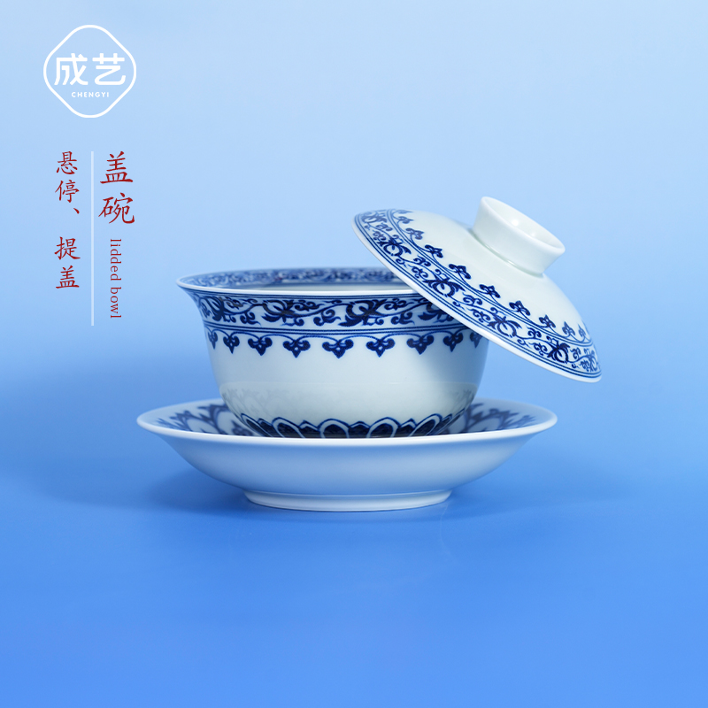 宝相花三才盖碗青花瓷茶具侘寂风茶器盖碗三件套盖碗高档个人专用商品图