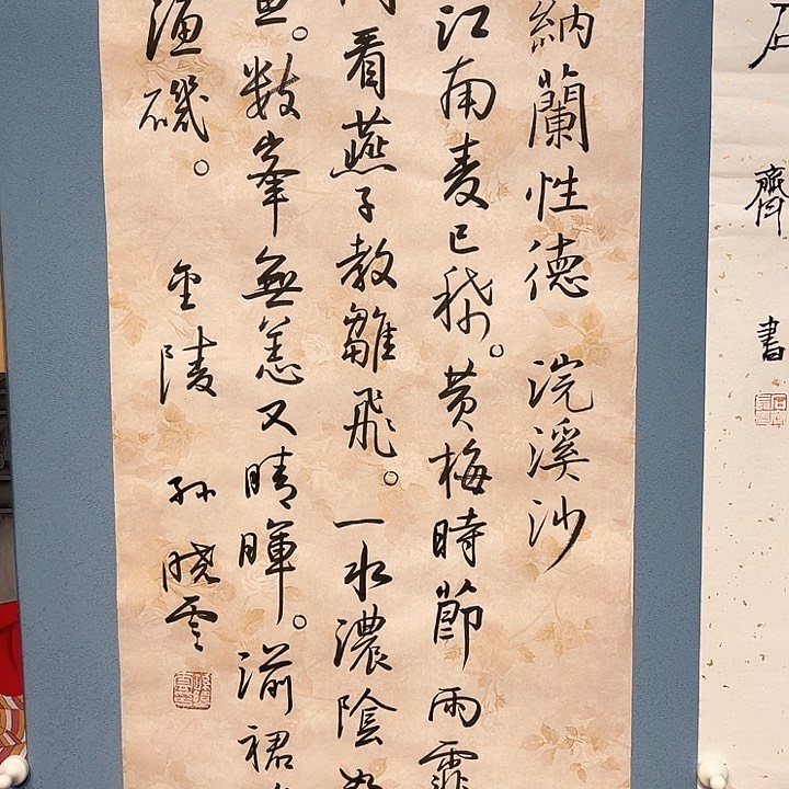 精品国画精品作品