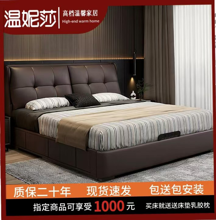 （专属链接-客服备注为准）意式简约家用双人大床多色卧室床