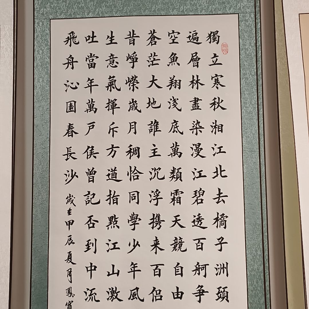 书法：：：：：：：：：：：：：