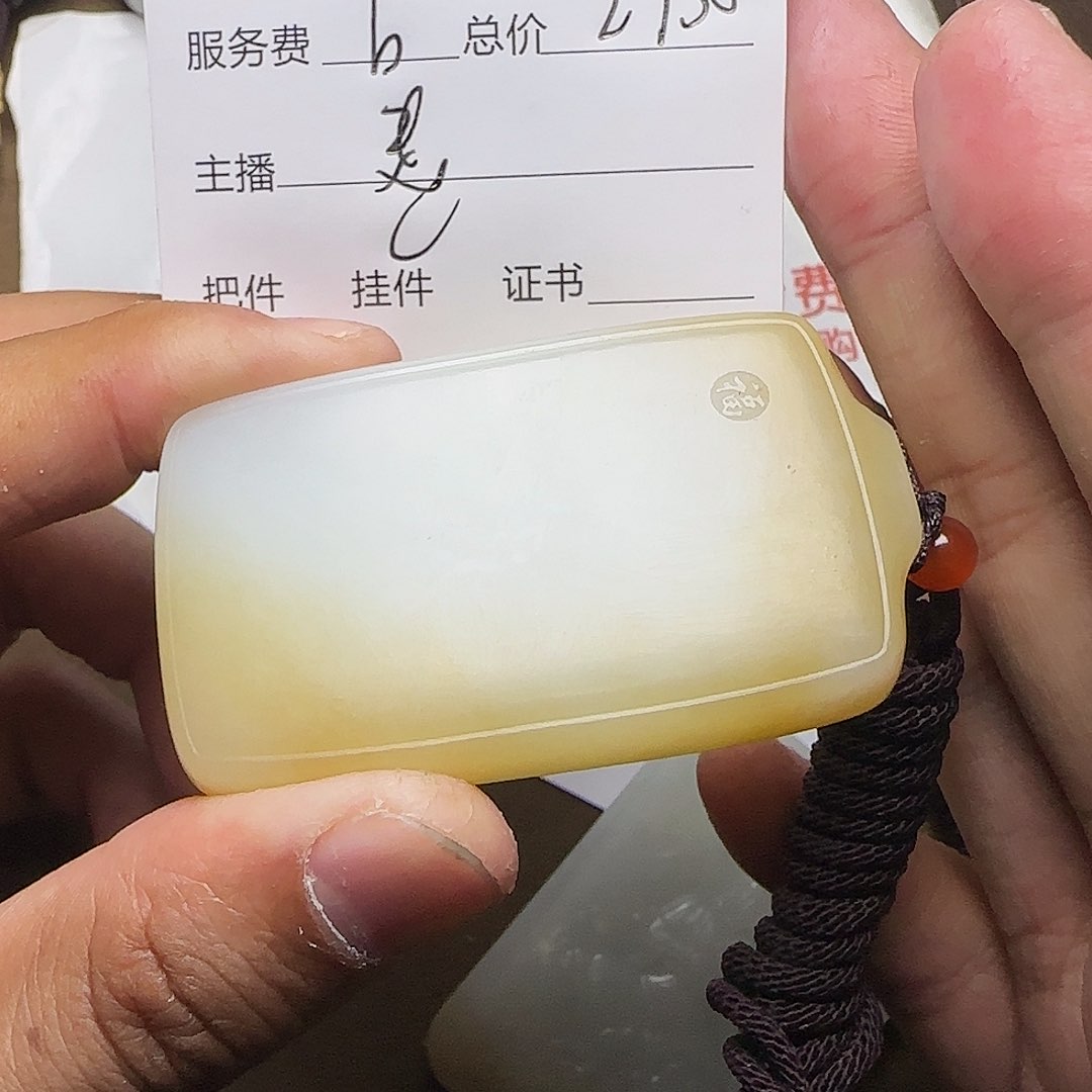 【闪购商品】和田玉挂件未镶嵌非*哥