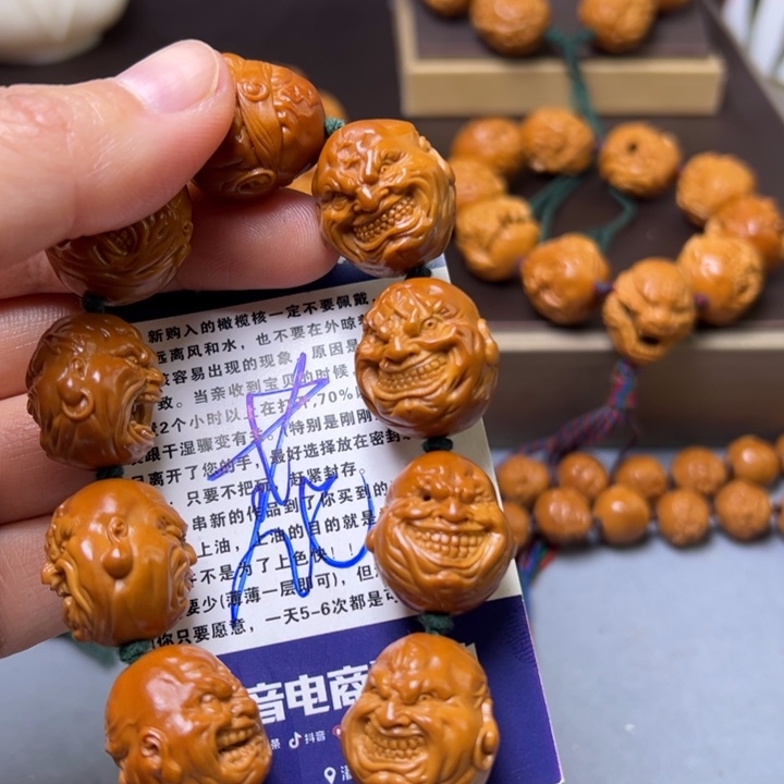 元***6橄榄核手串/手链橄榄核