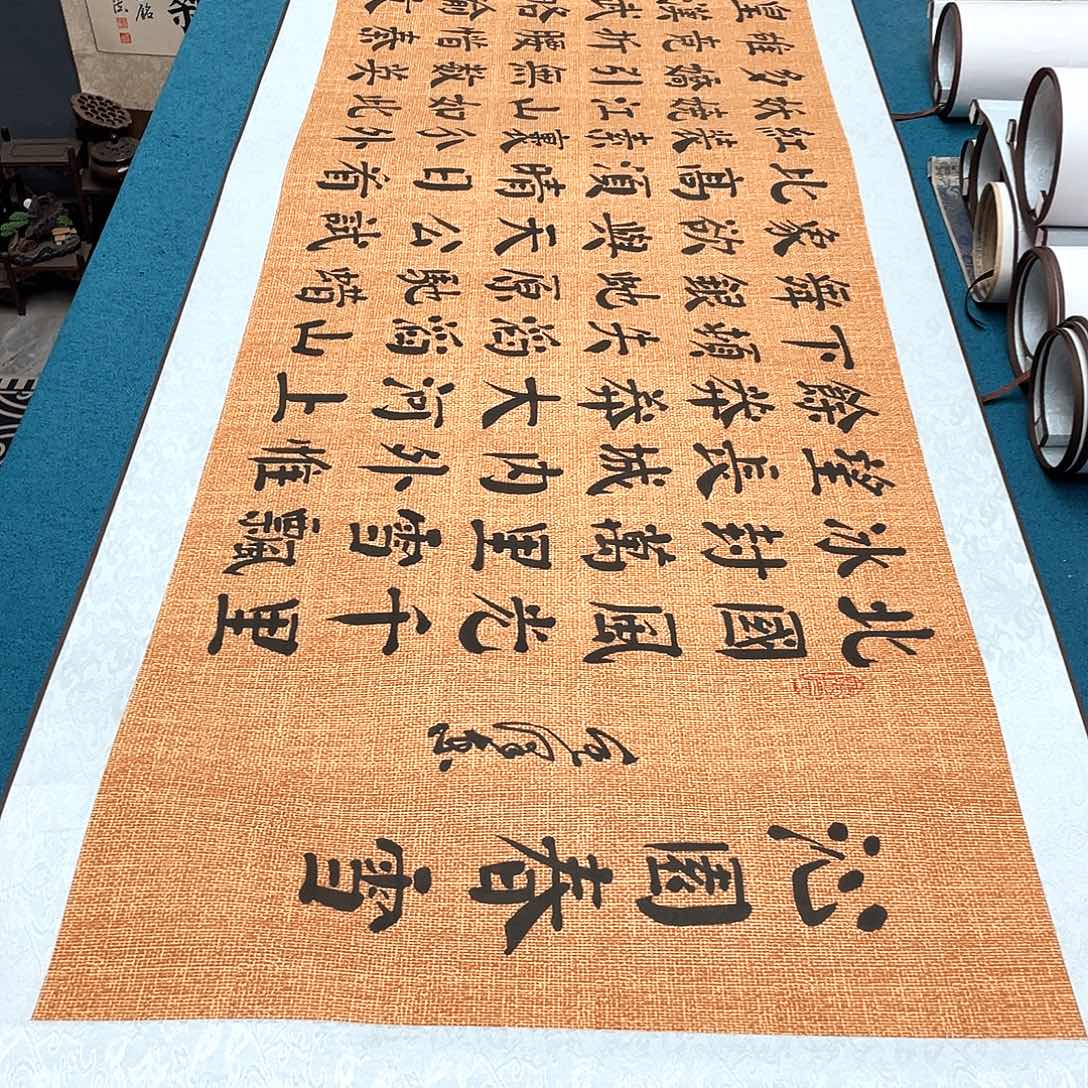 书法精装裱纯手写假一赔万精品銘家