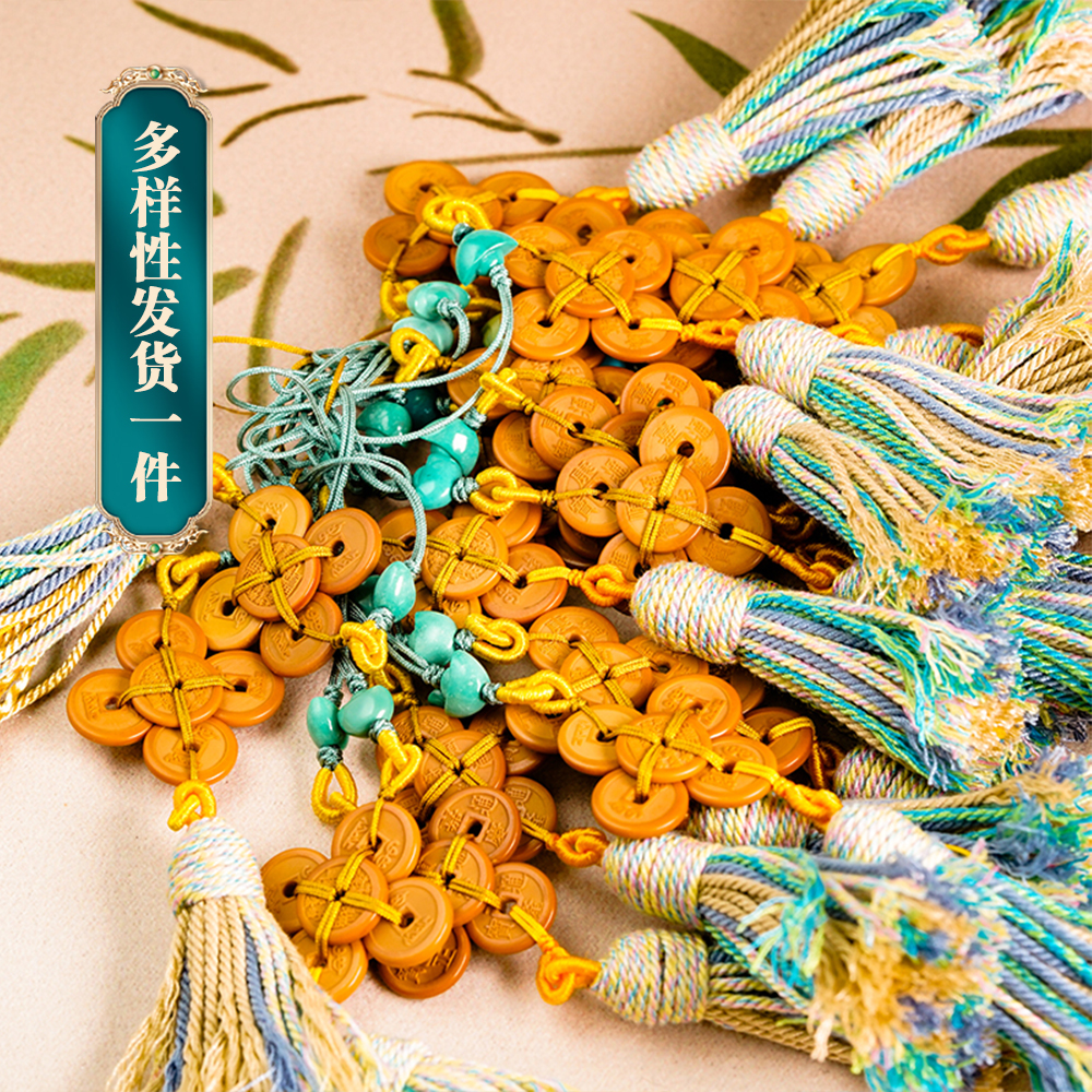 【品众珠宝】山鬼五帝钱橄榄核手工编织DIY小挂饰