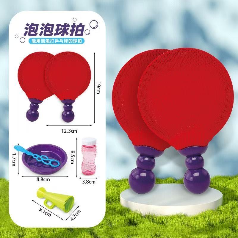 球拍泡泡专用泡泡水