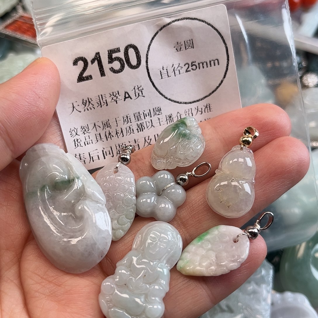 翡翠未镶嵌颈饰哈哈哈