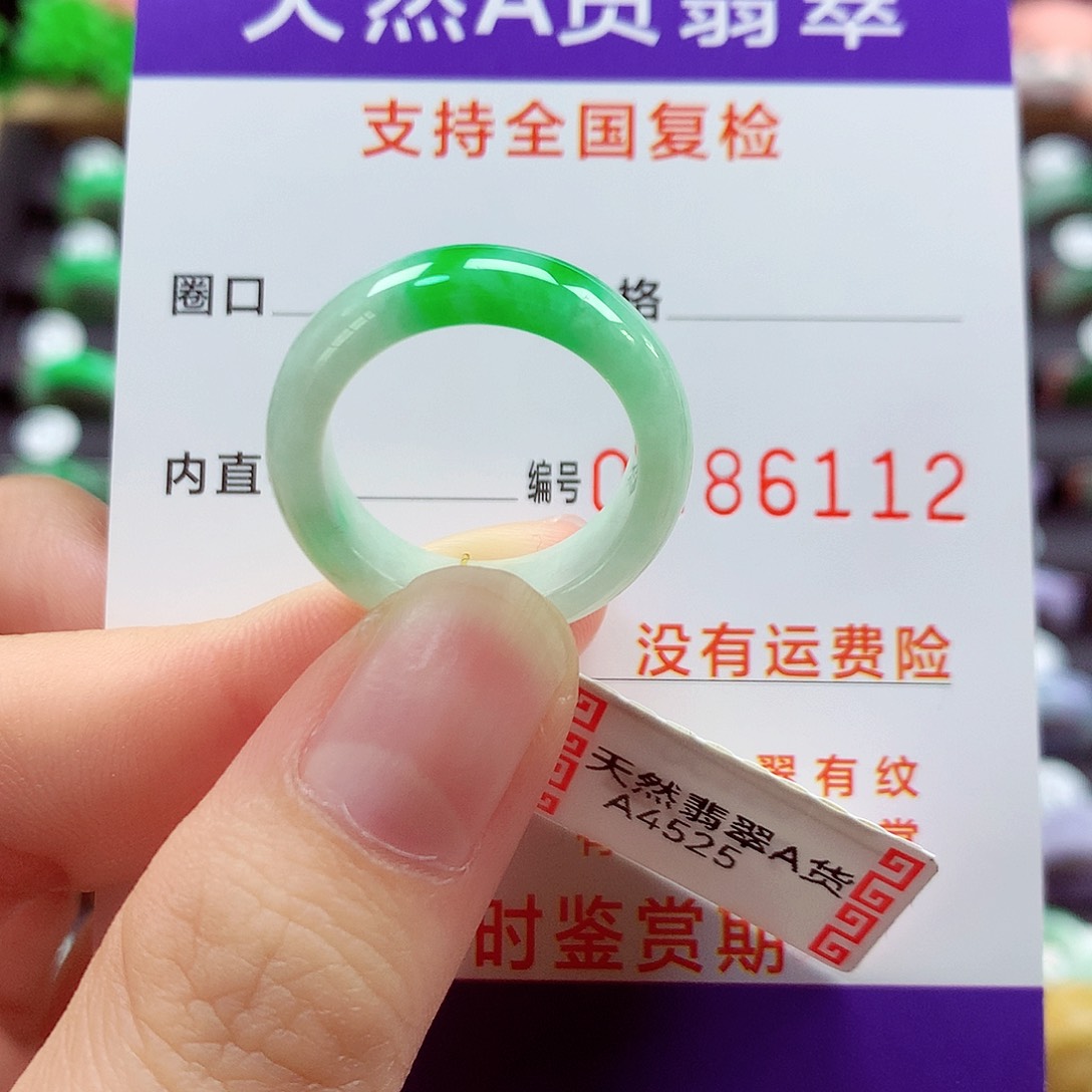 翡翠未镶嵌戒指16号