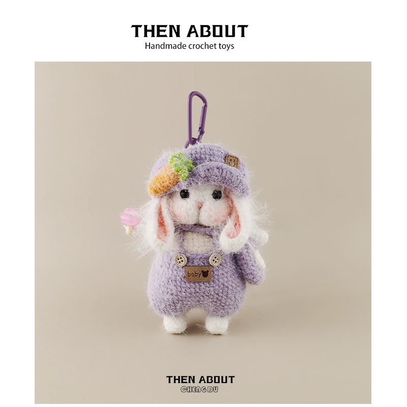 thenabout 蓓蕾帽糖糖兔玩偶包包挂件挂饰钥匙扣挂件小众高级礼物