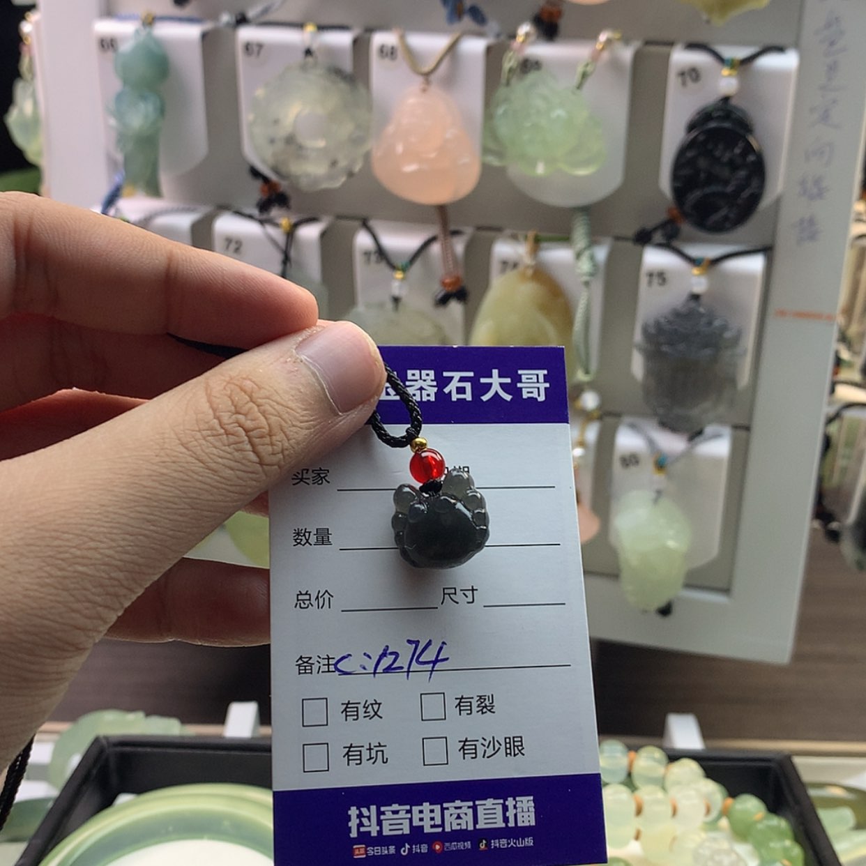 【闪购商品】蛇纹石玉颈饰未镶嵌