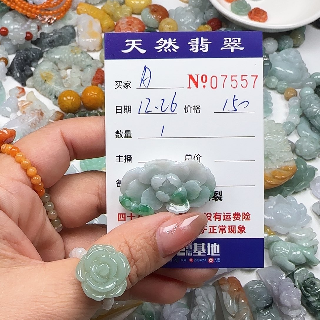 A****翡翠未镶嵌颈饰555