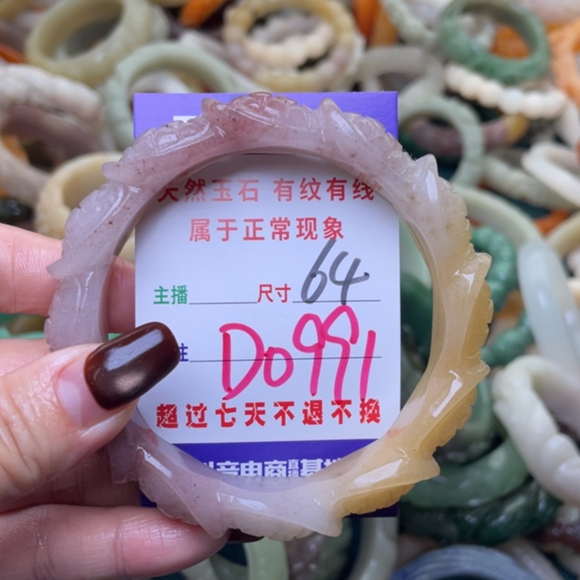【闪购商品】未镶嵌手镯（圆镯）石英质玉