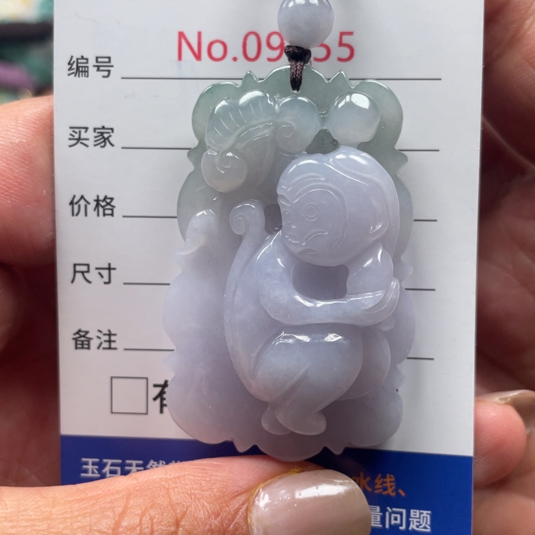 翡翠挂件未镶嵌翡玉缘翡翠挂件