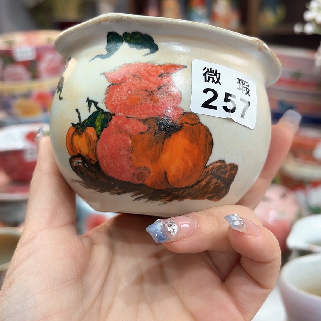 瓷片这一个是一家集医疗保健