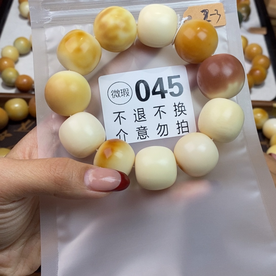 白玉菩提吊坠045大瑕疵不退不换 大坑大裂