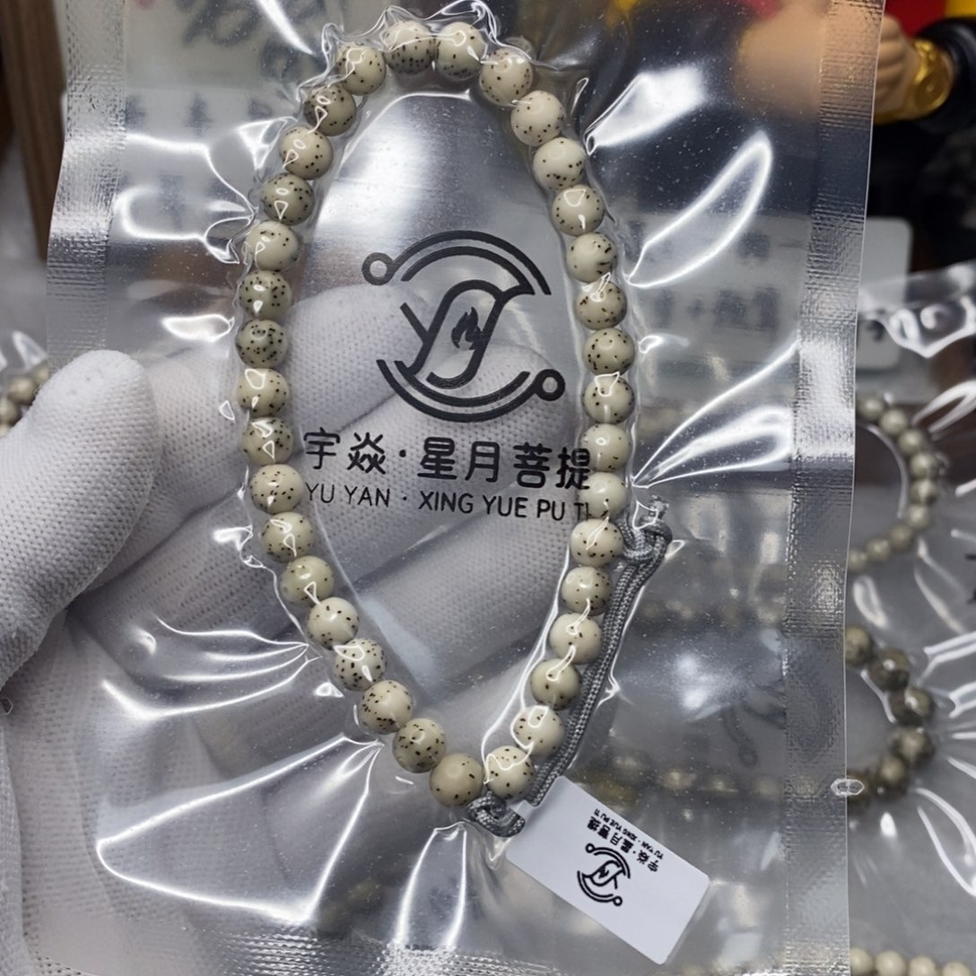 星月菩提手串12344577899
