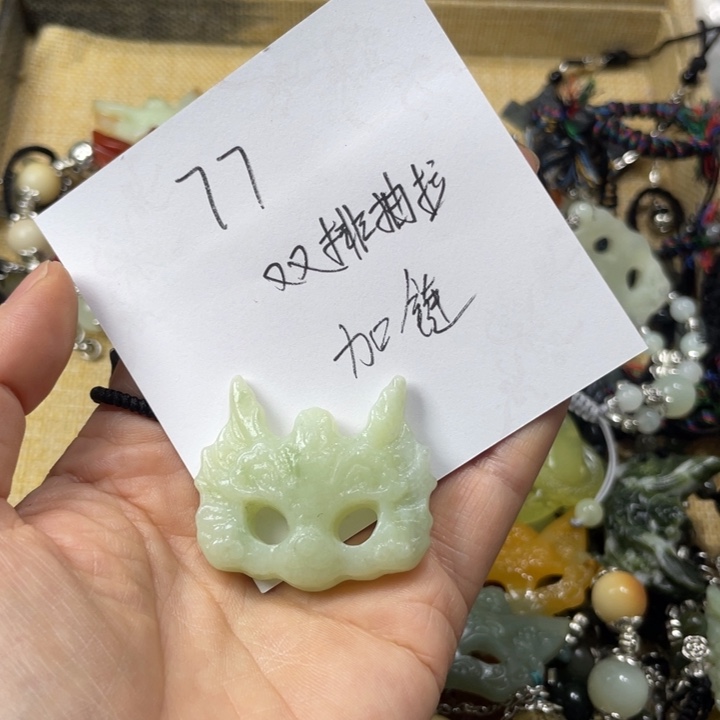 7***)蛇纹石玉合金颈饰